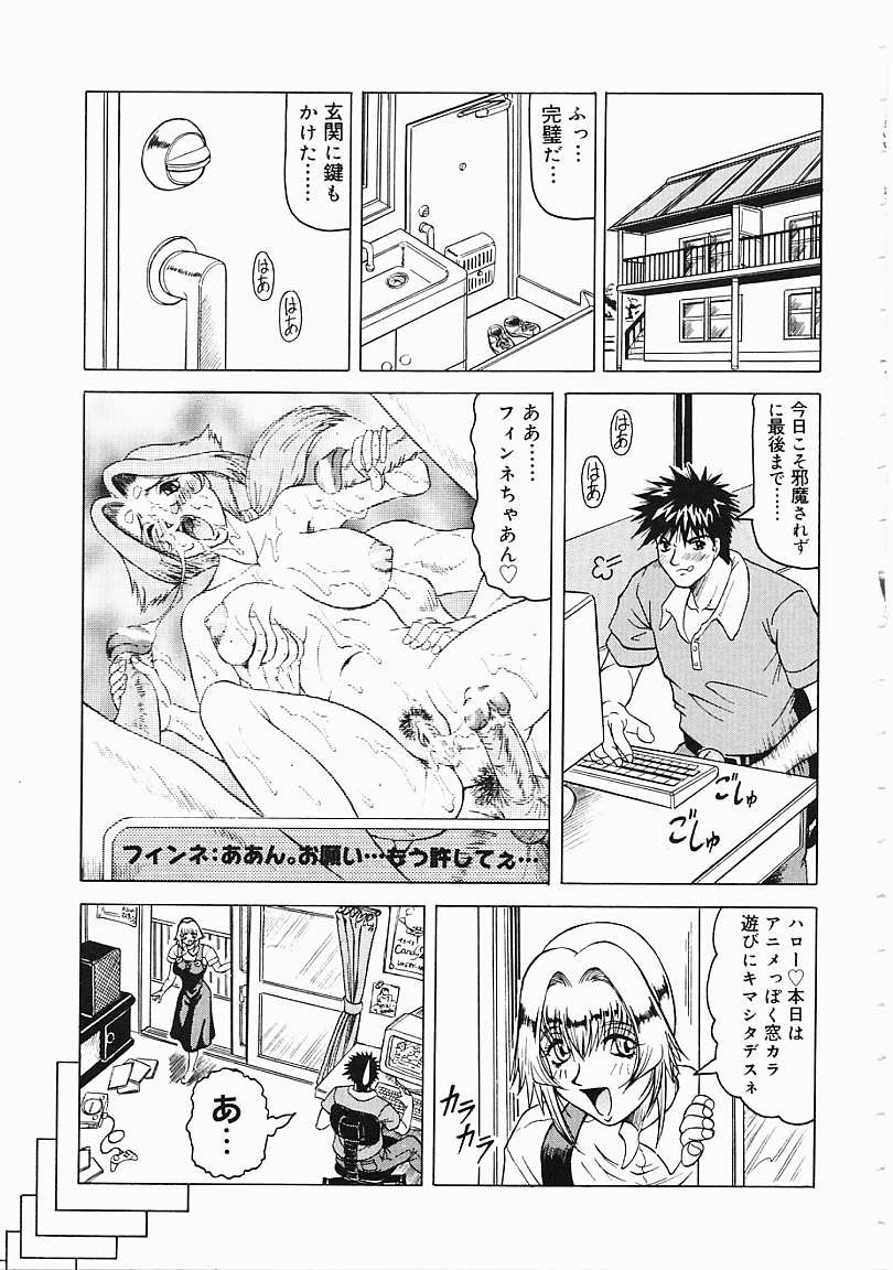 Jamming_Like_Japanese_038