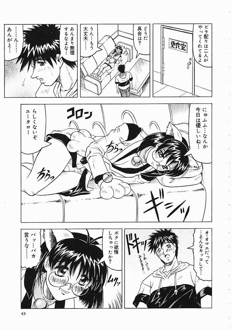 Jamming_Like_Japanese_044