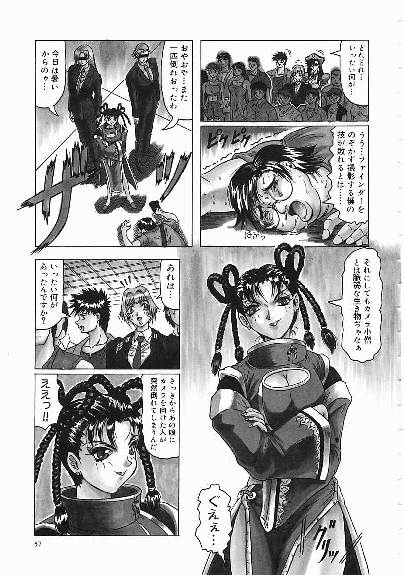 Jamming_Like_Japanese_058