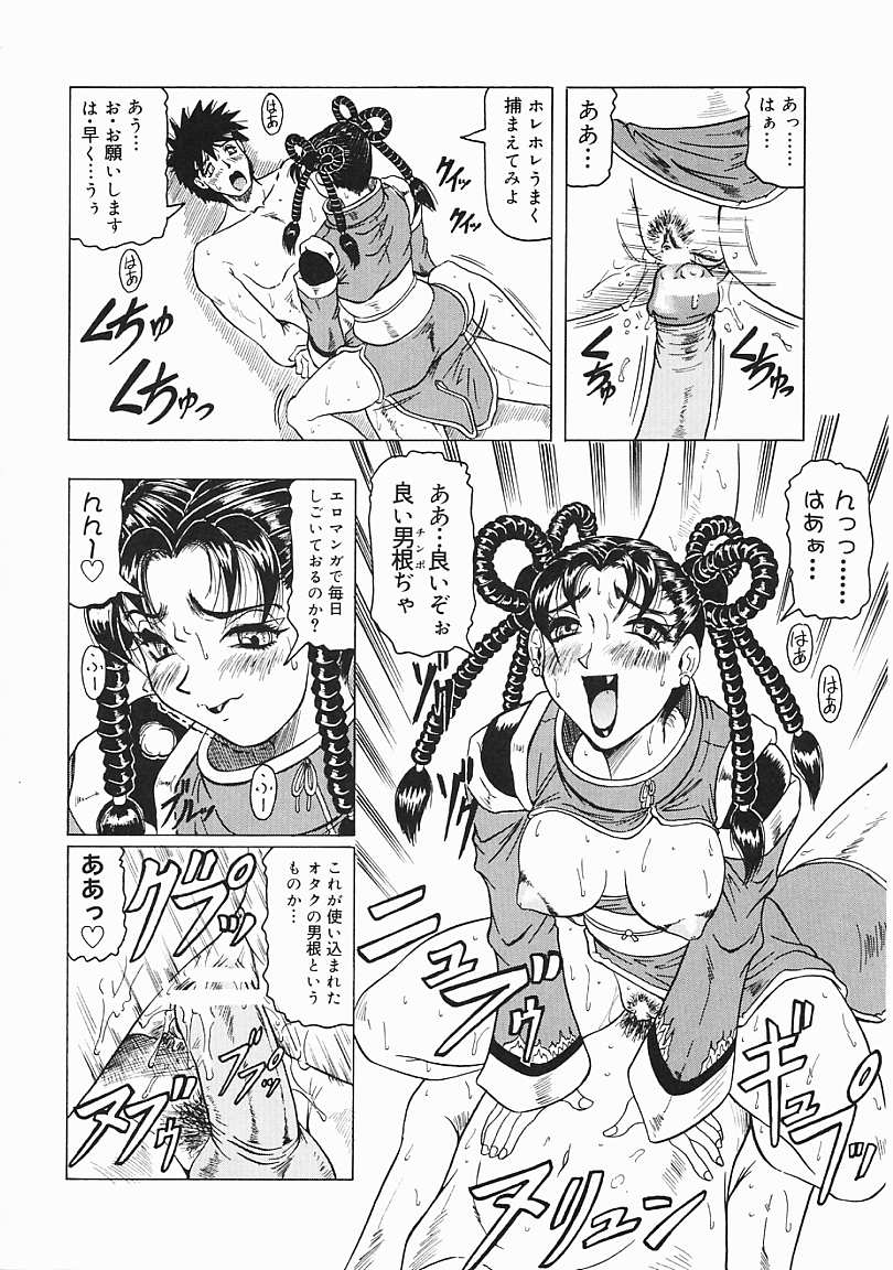 Jamming_Like_Japanese_067