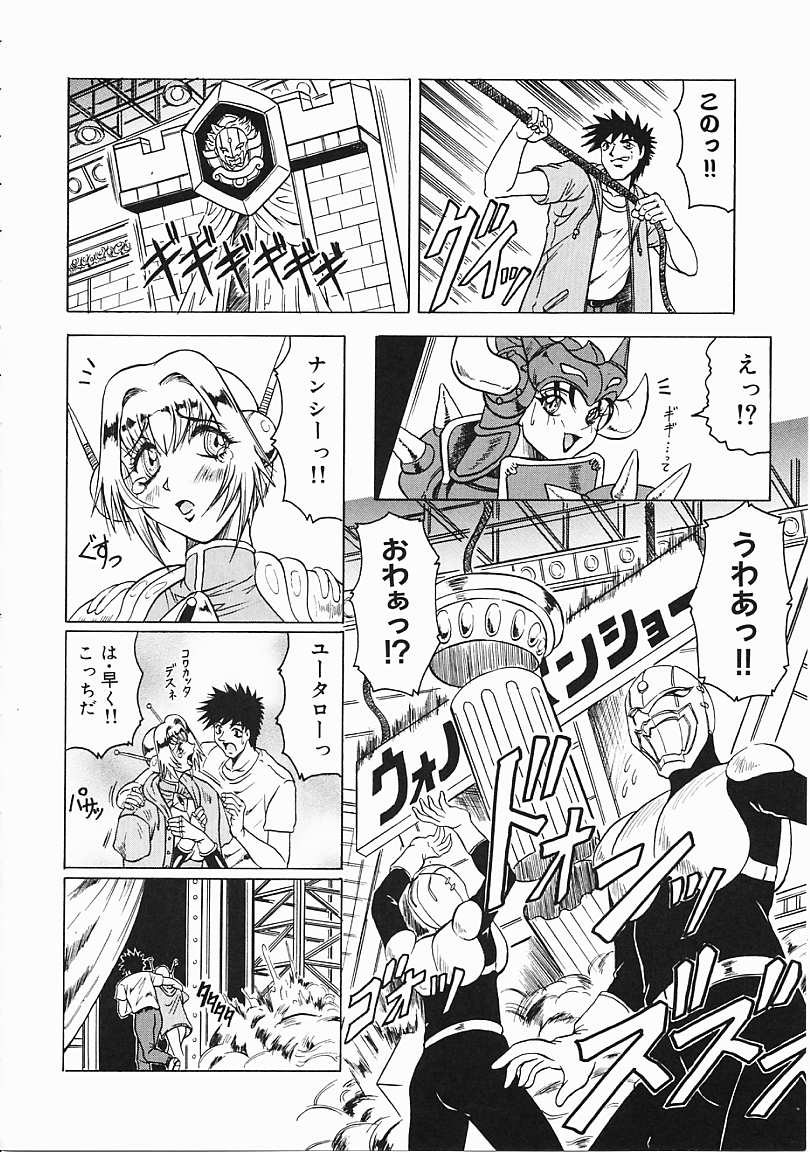 Jamming_Like_Japanese_083