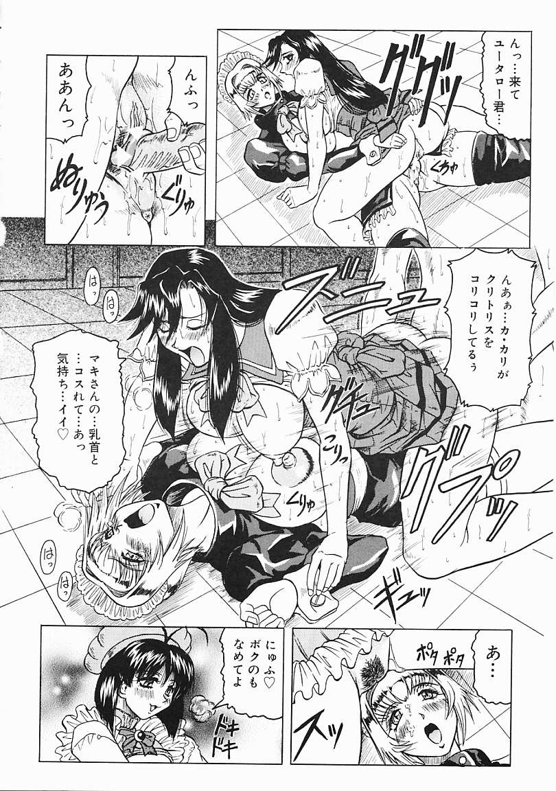 Jamming_Like_Japanese_109