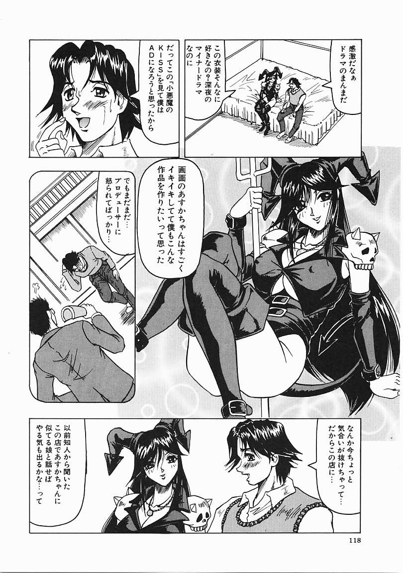 Jamming_Like_Japanese_119