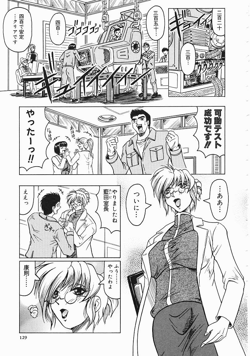 Jamming_Like_Japanese_130