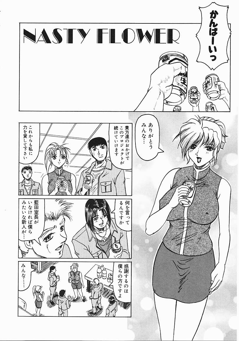 Jamming_Like_Japanese_131