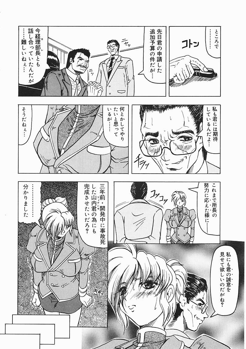 Jamming_Like_Japanese_135