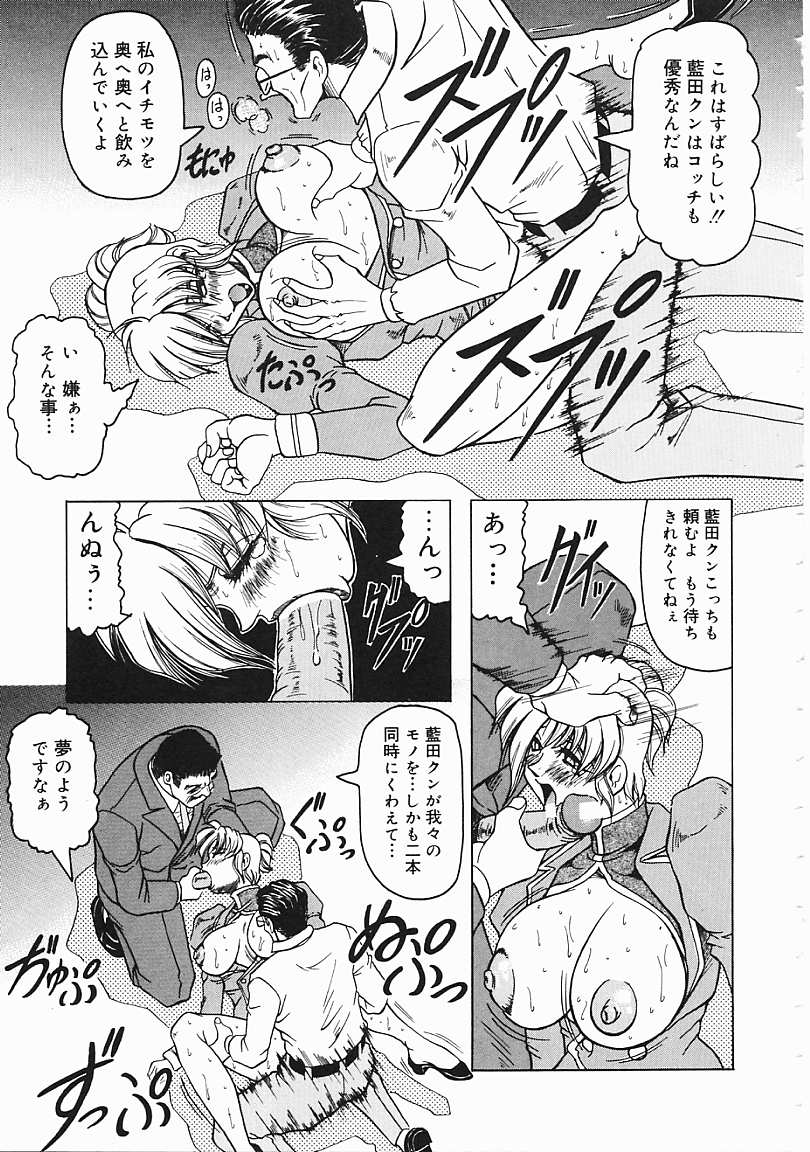 Jamming_Like_Japanese_140
