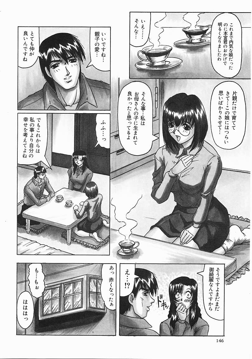 Jamming_Like_Japanese_147