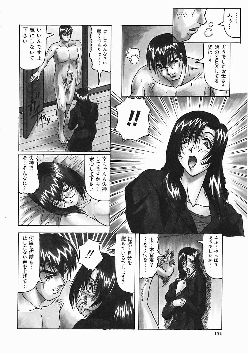 Jamming_Like_Japanese_153