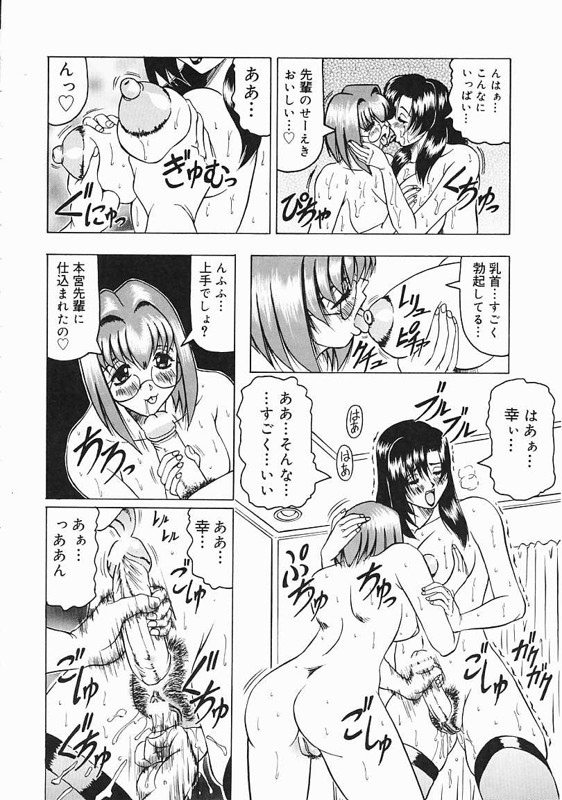 Jamming_Like_Japanese_161