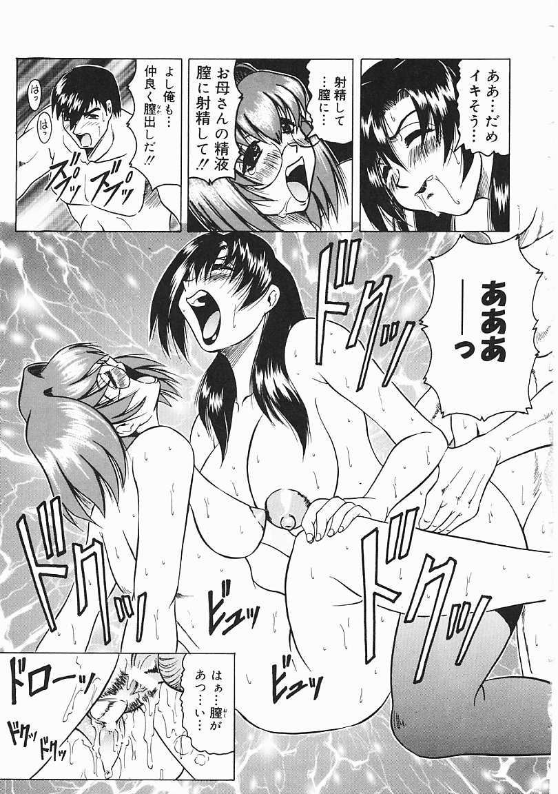 Jamming_Like_Japanese_164