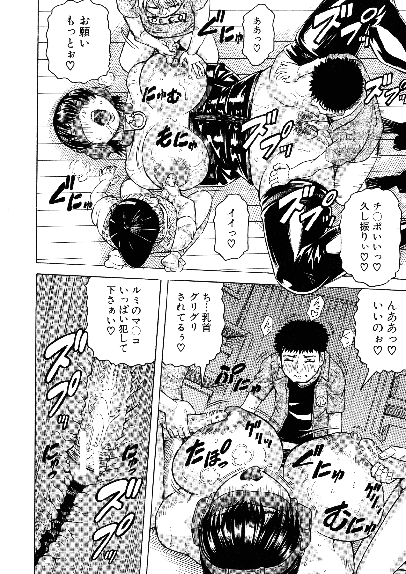 162_img_172_950.22_KB