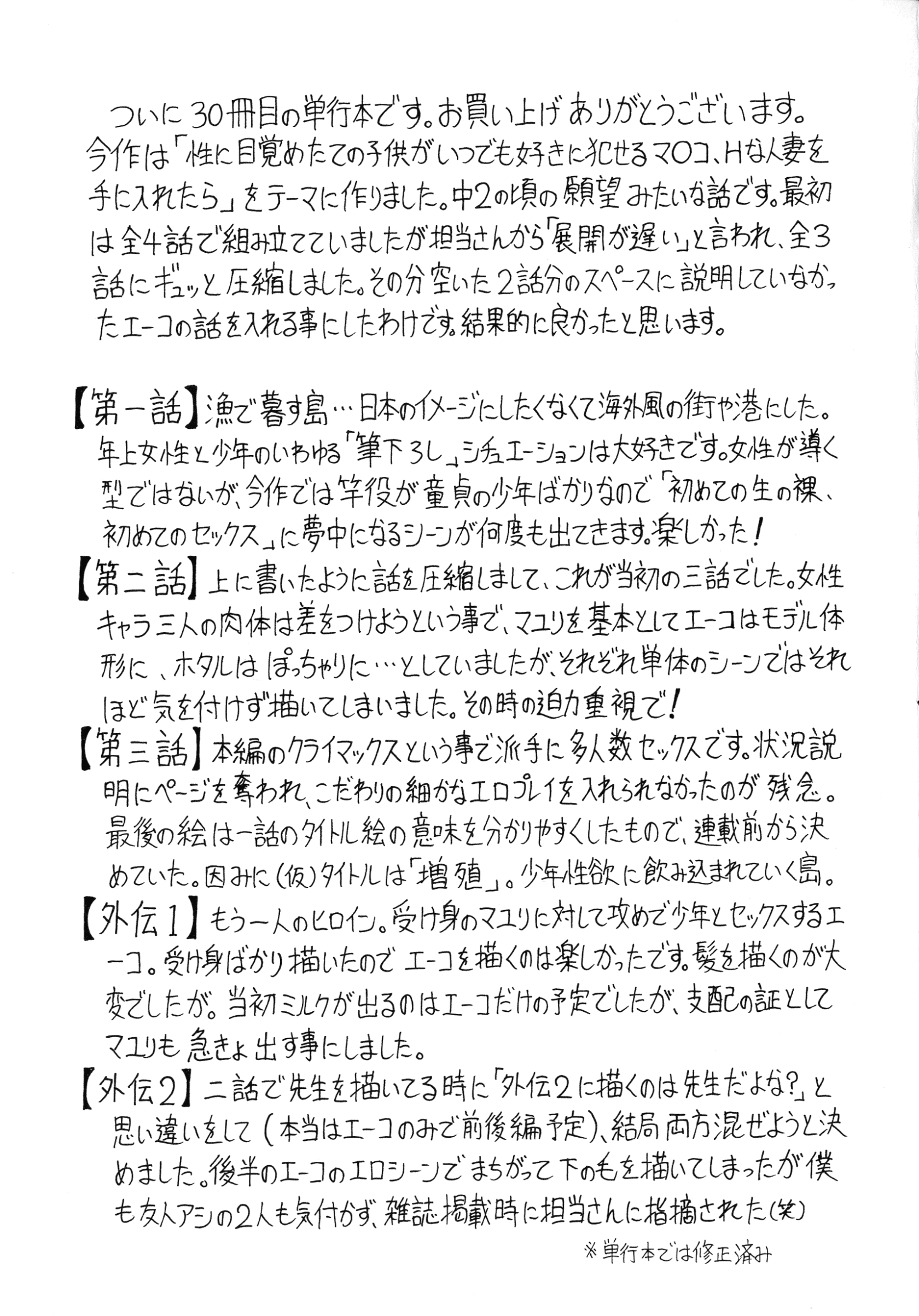 178_img_191_344.47_KB