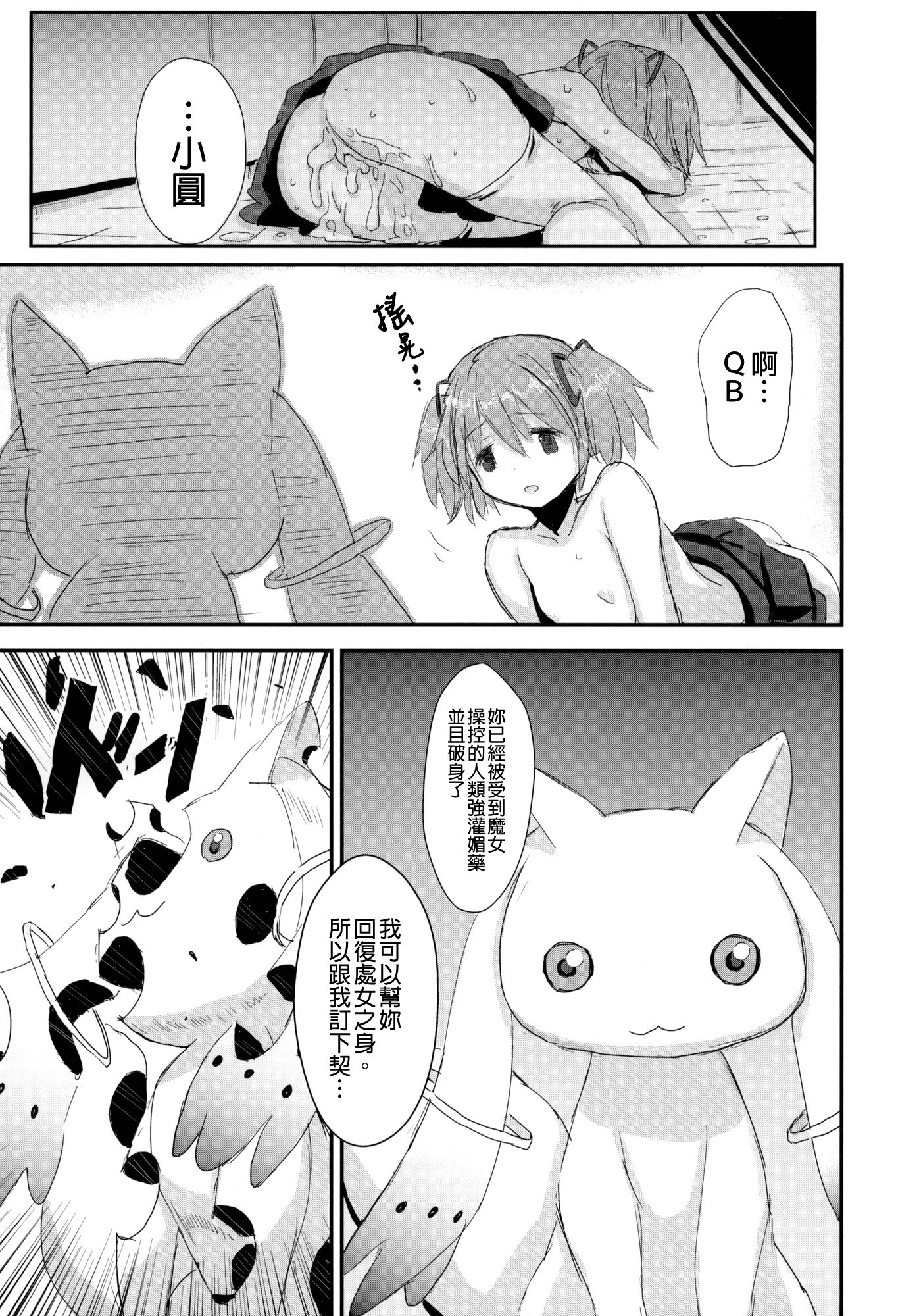 014