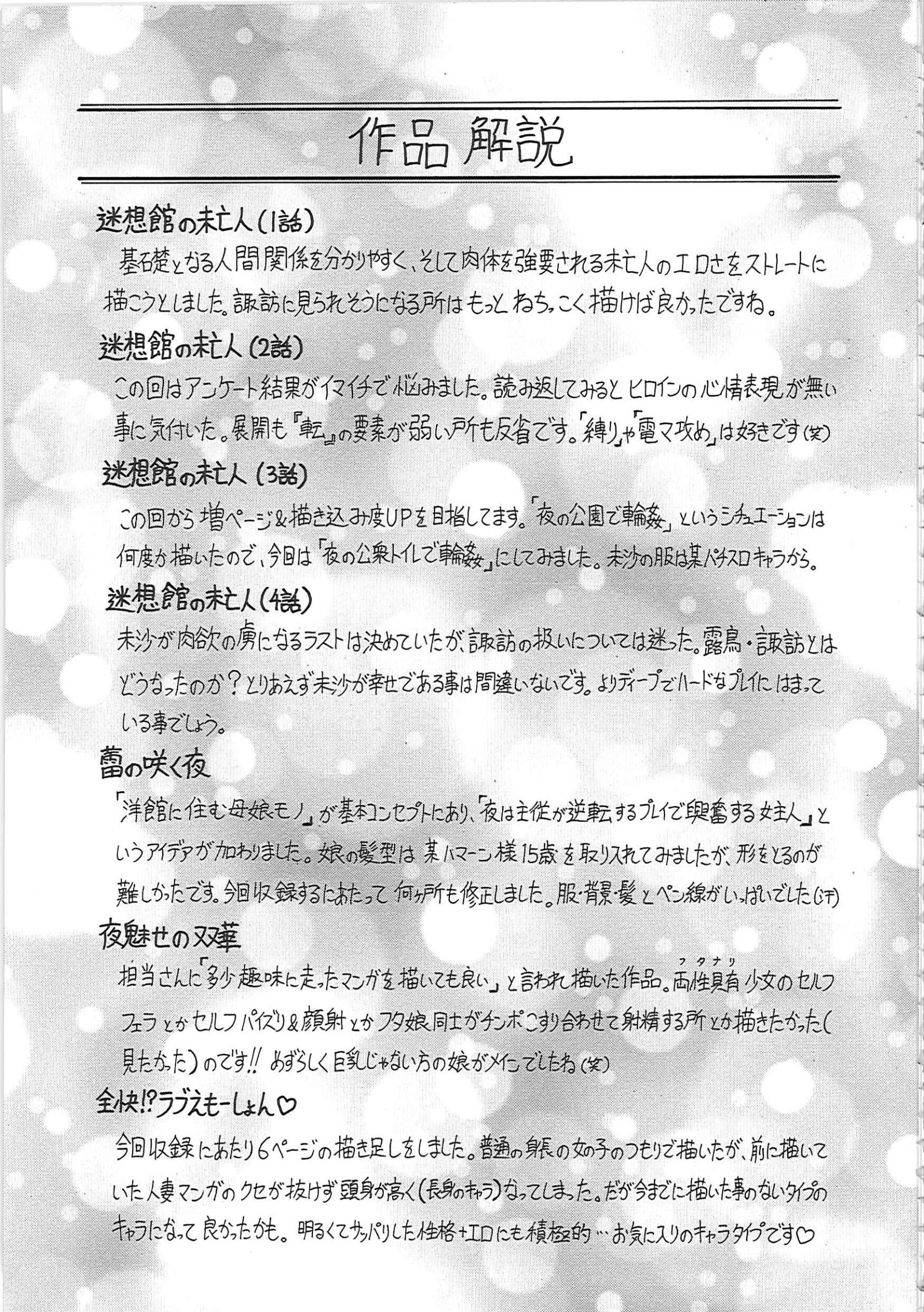 mez_0212