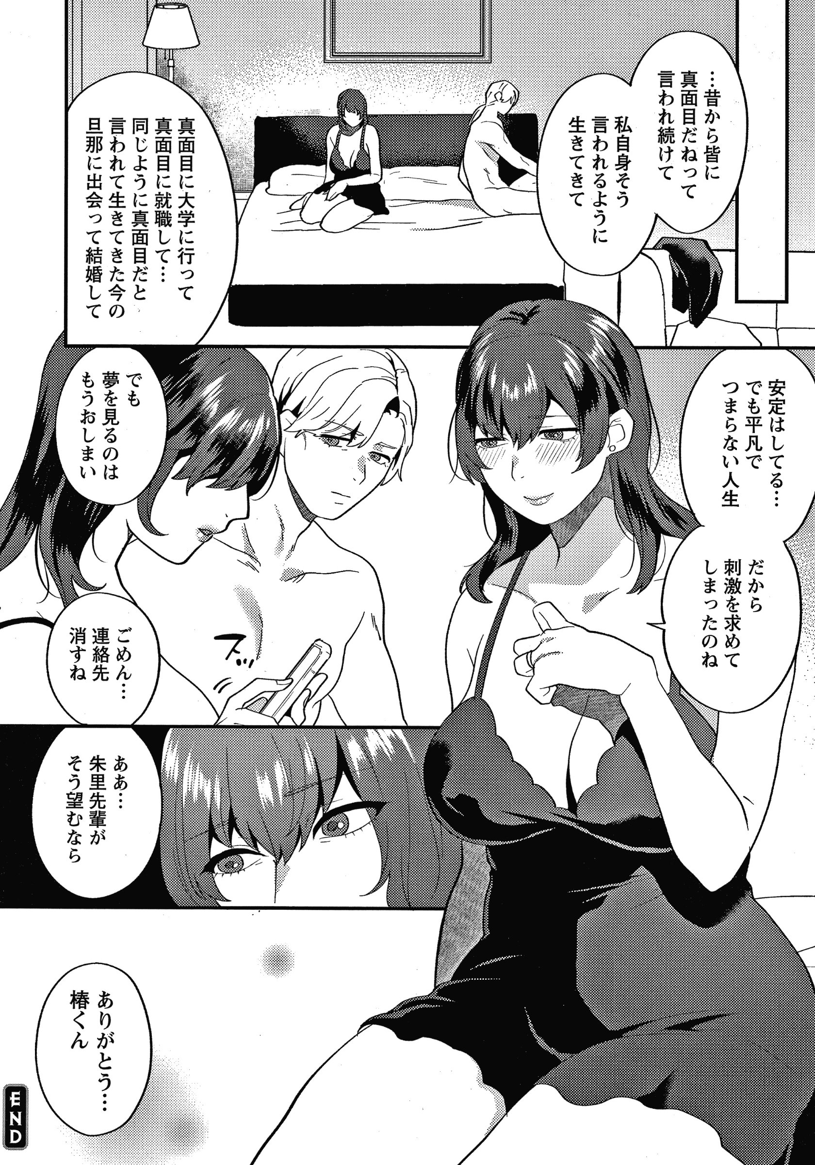 P110