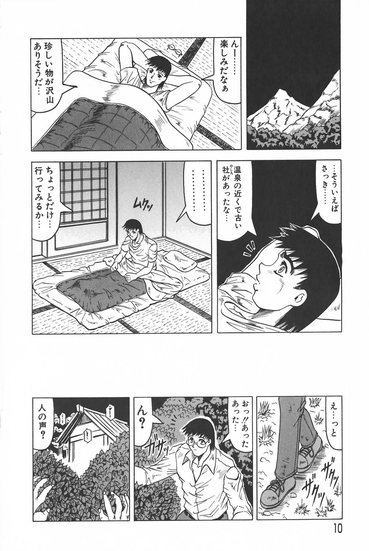 010