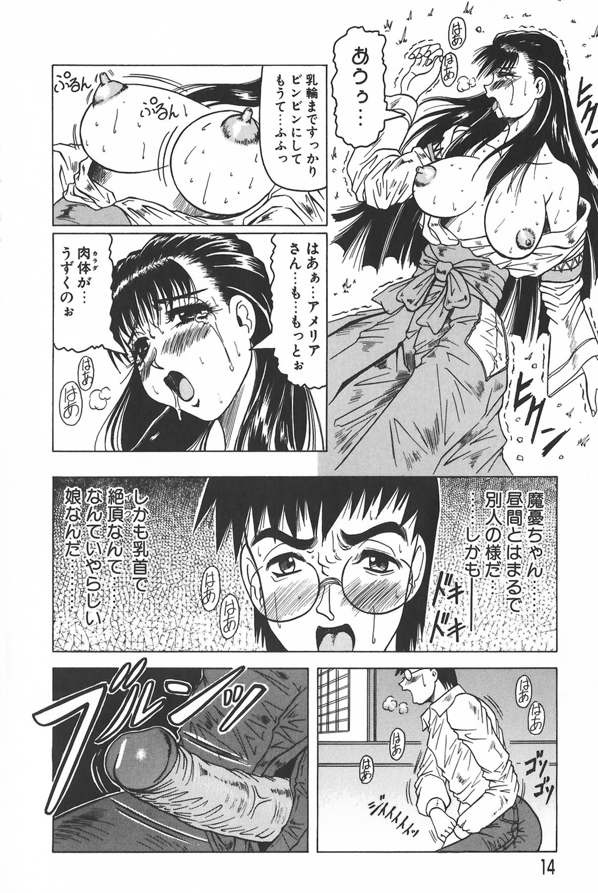 014