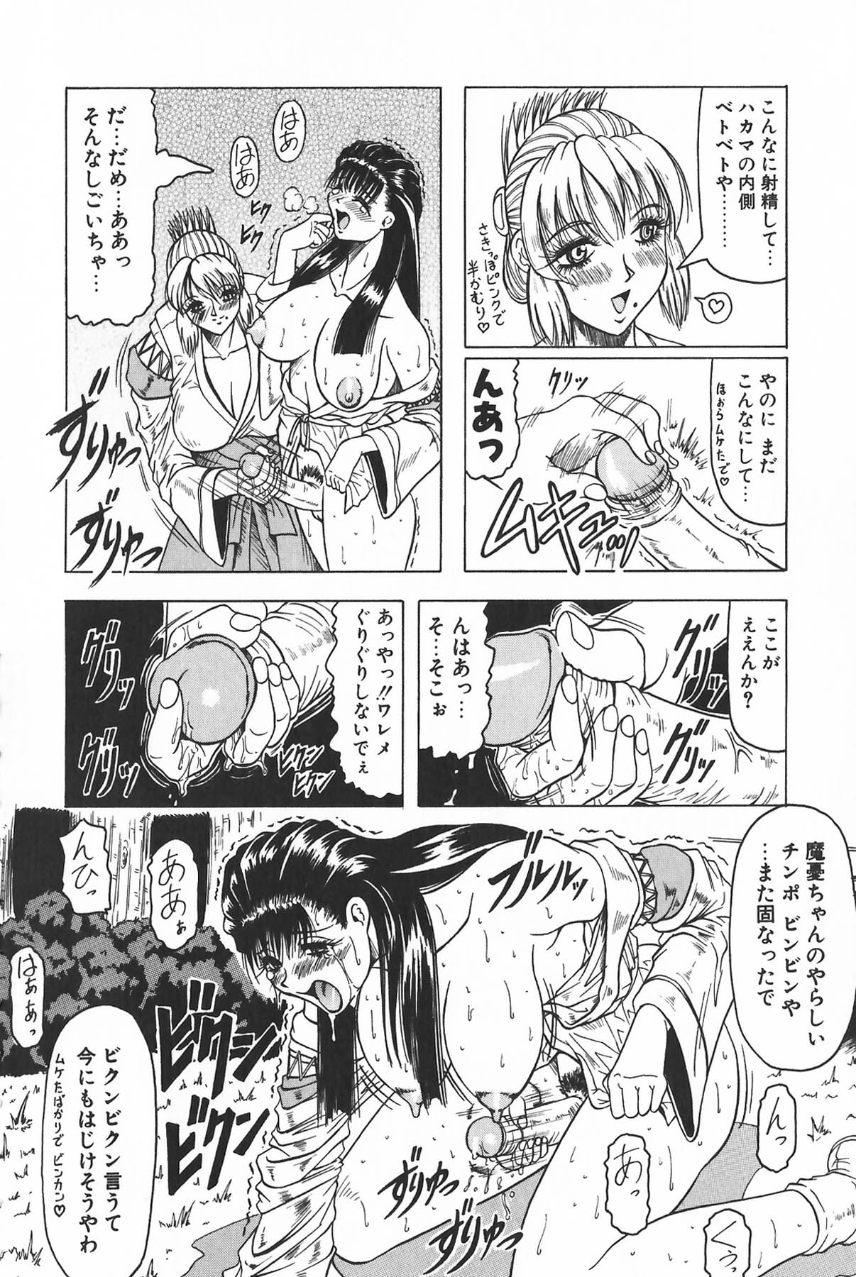 016