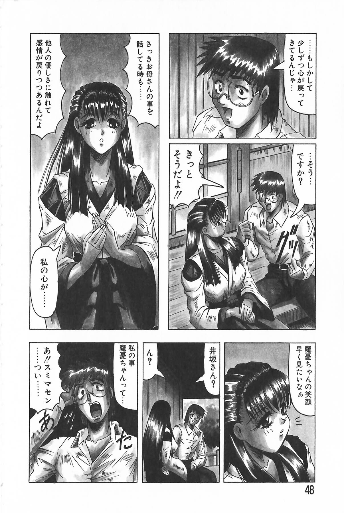 048
