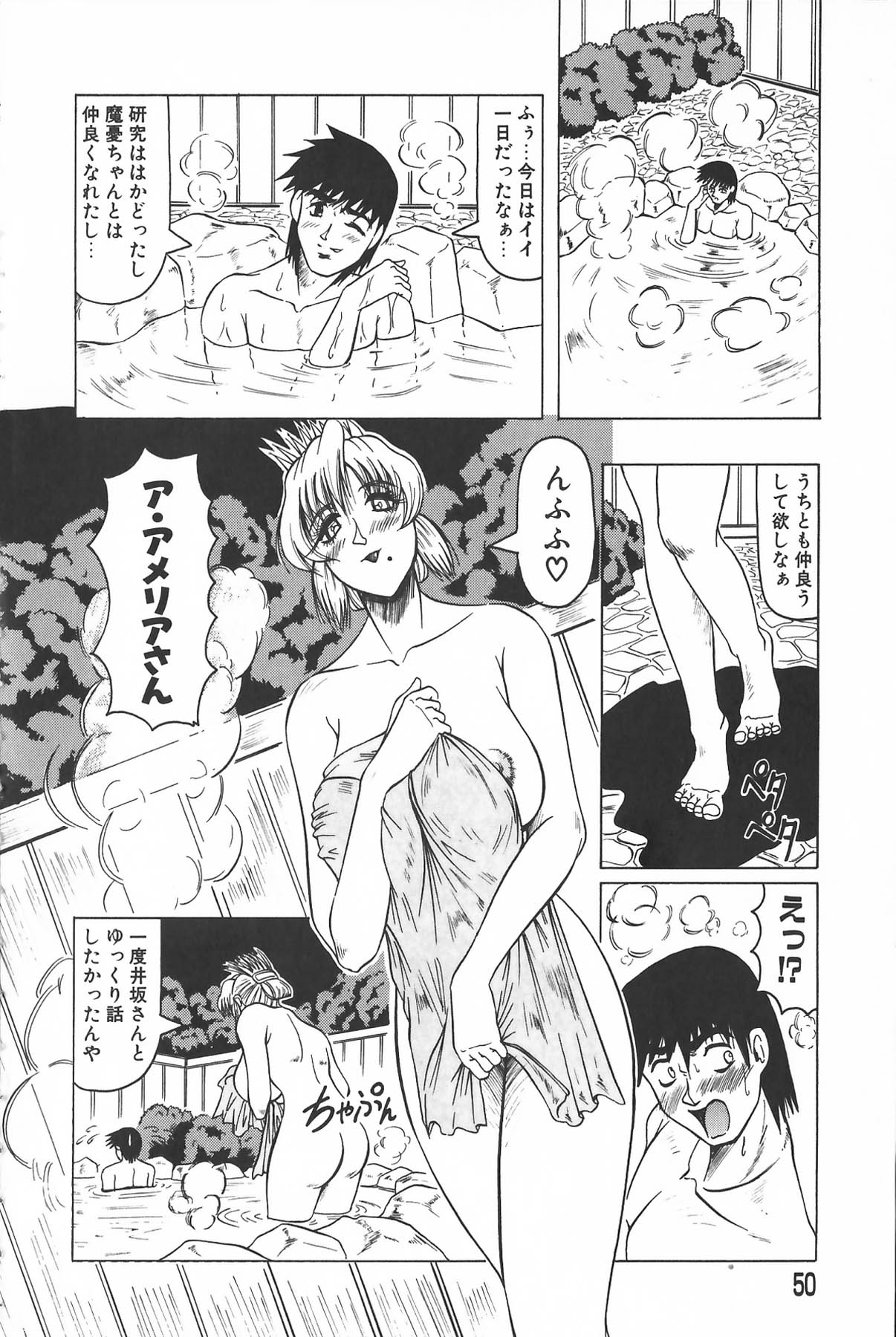 050