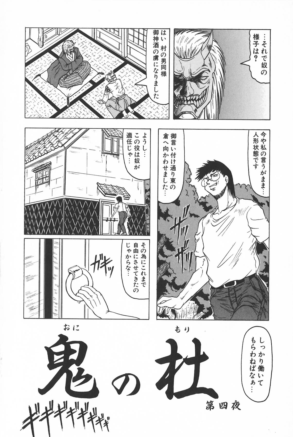 062