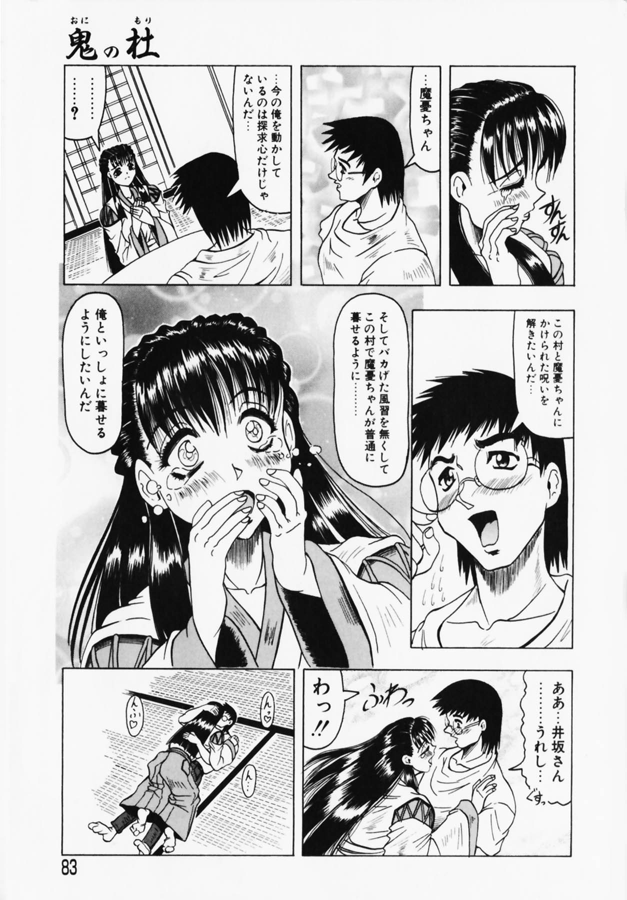 083