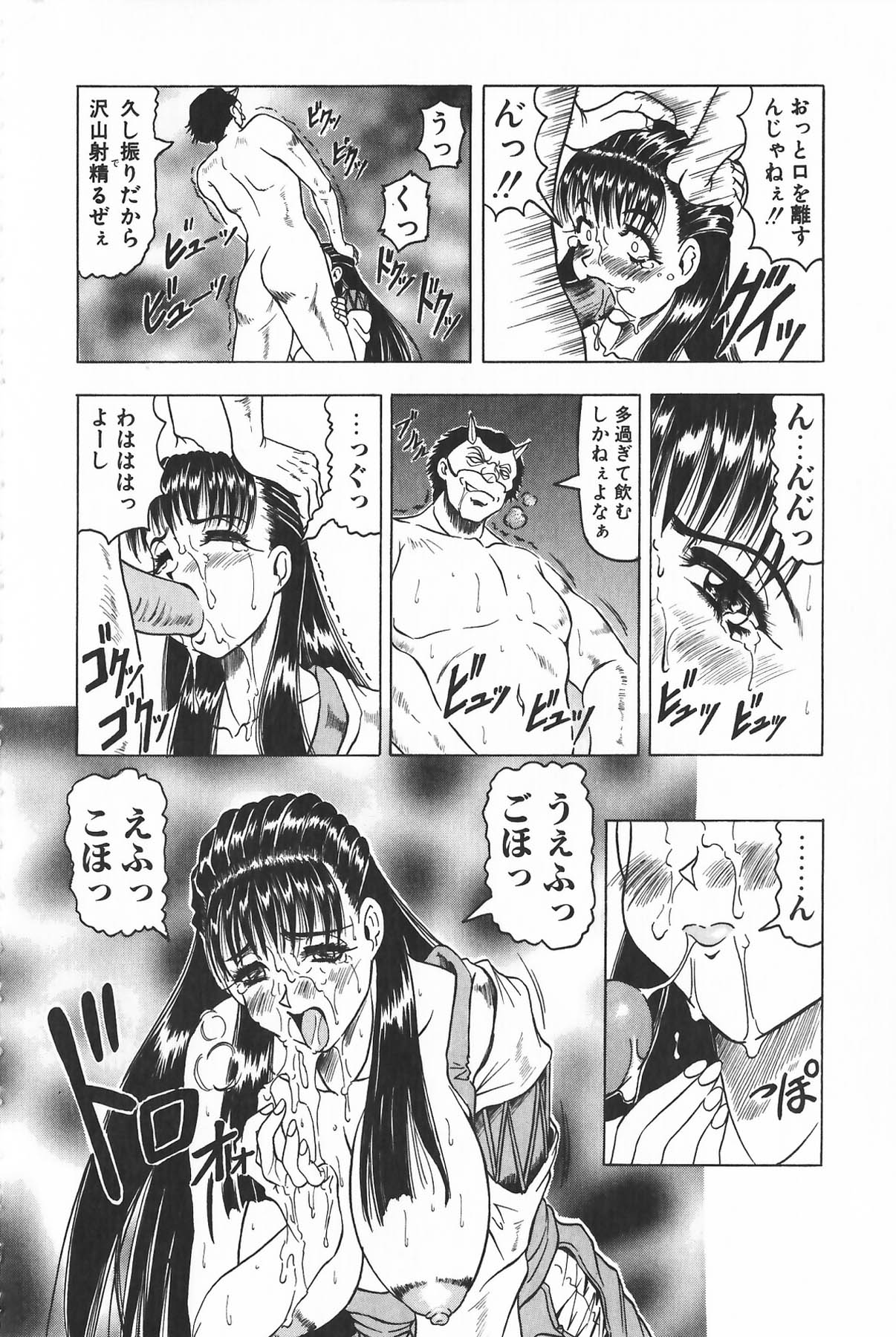 092