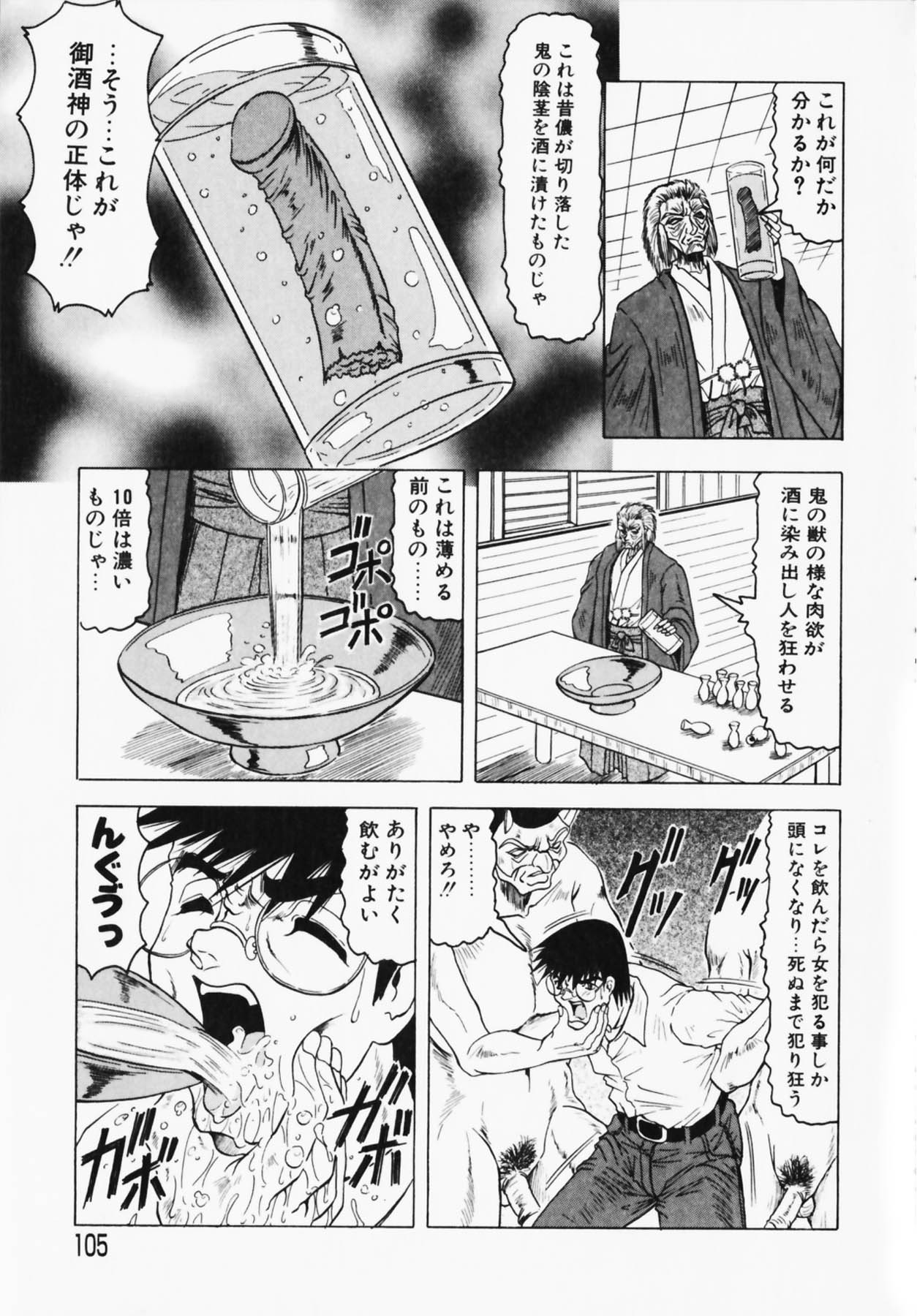105