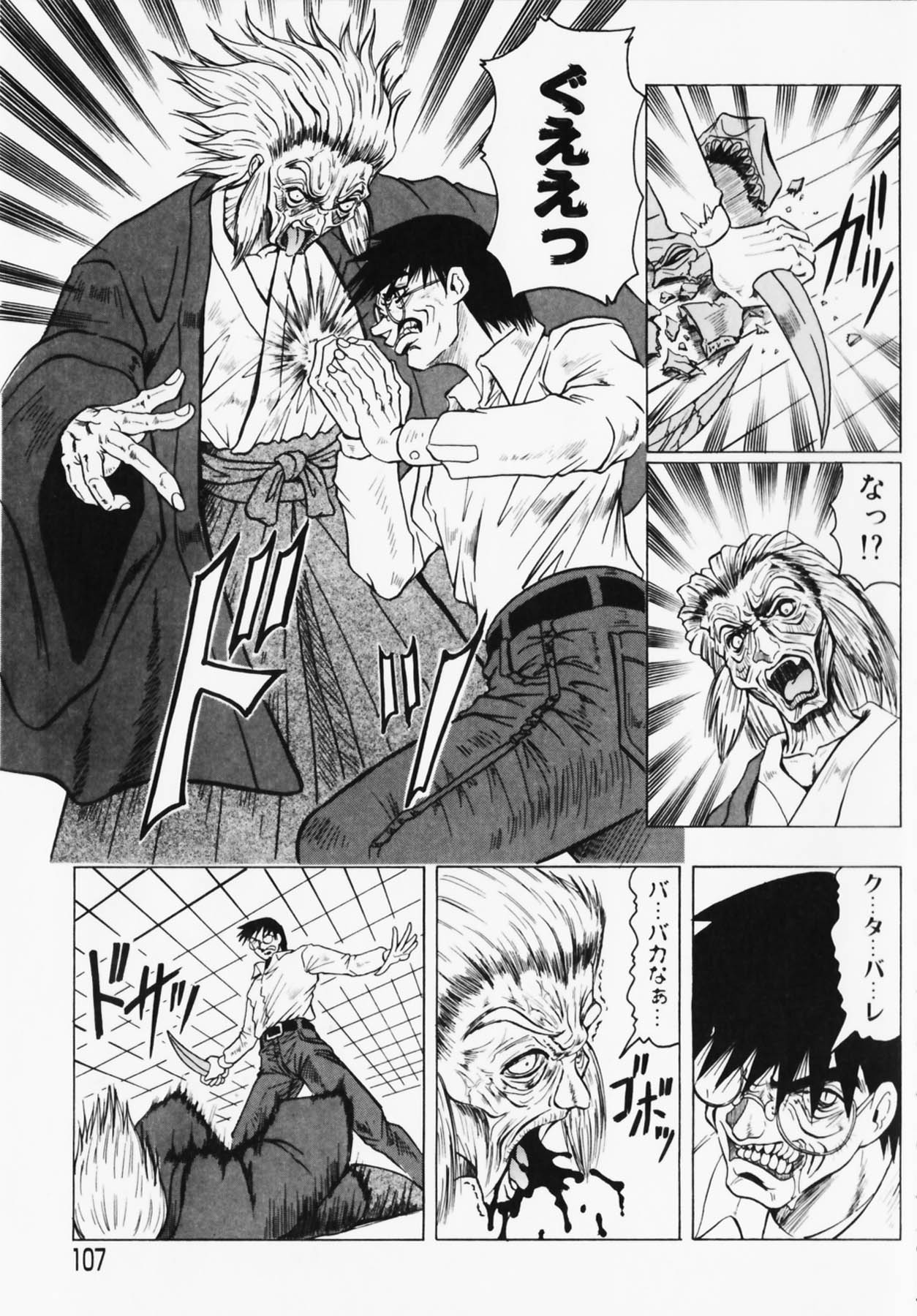 107