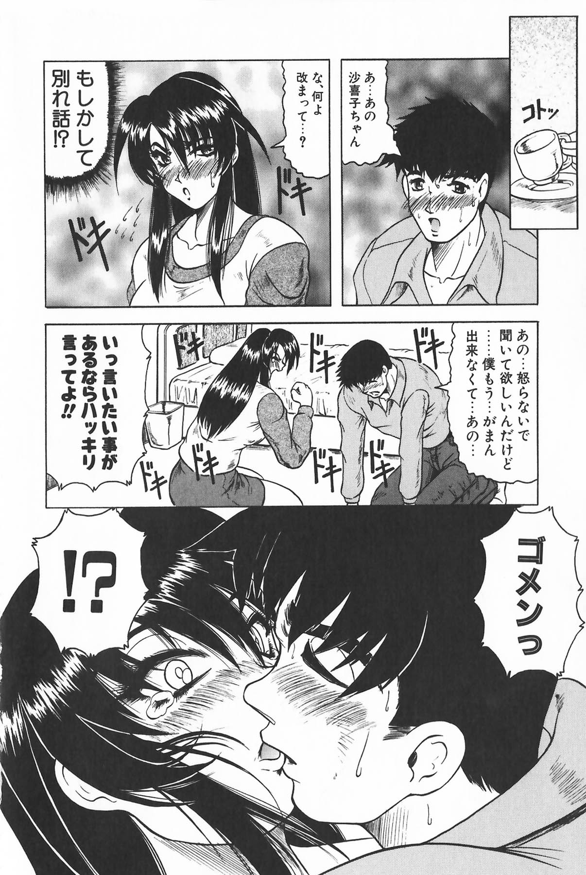 132