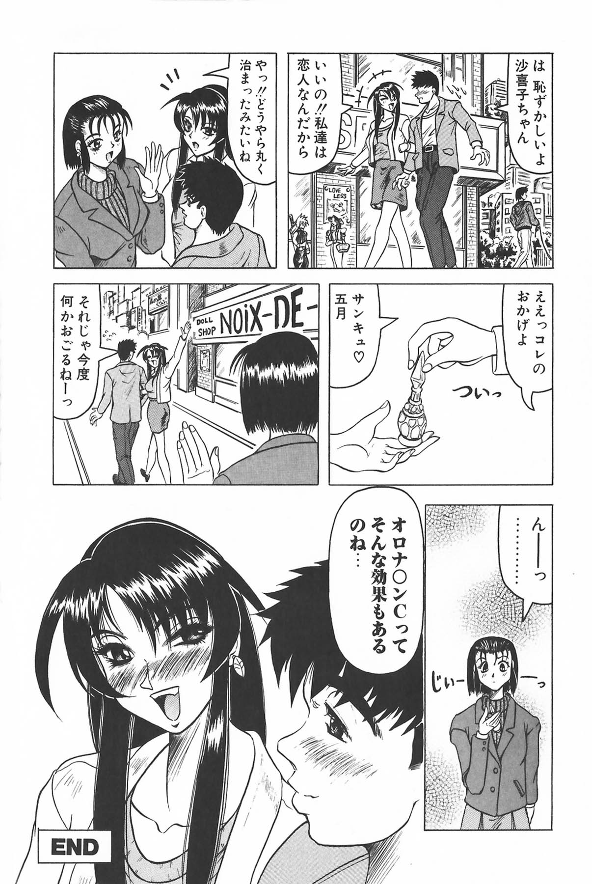 142