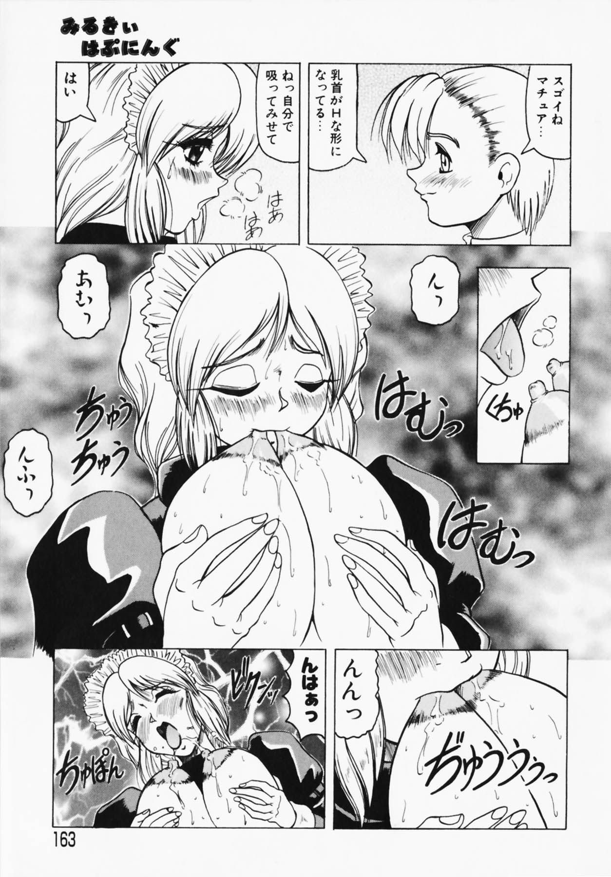 163