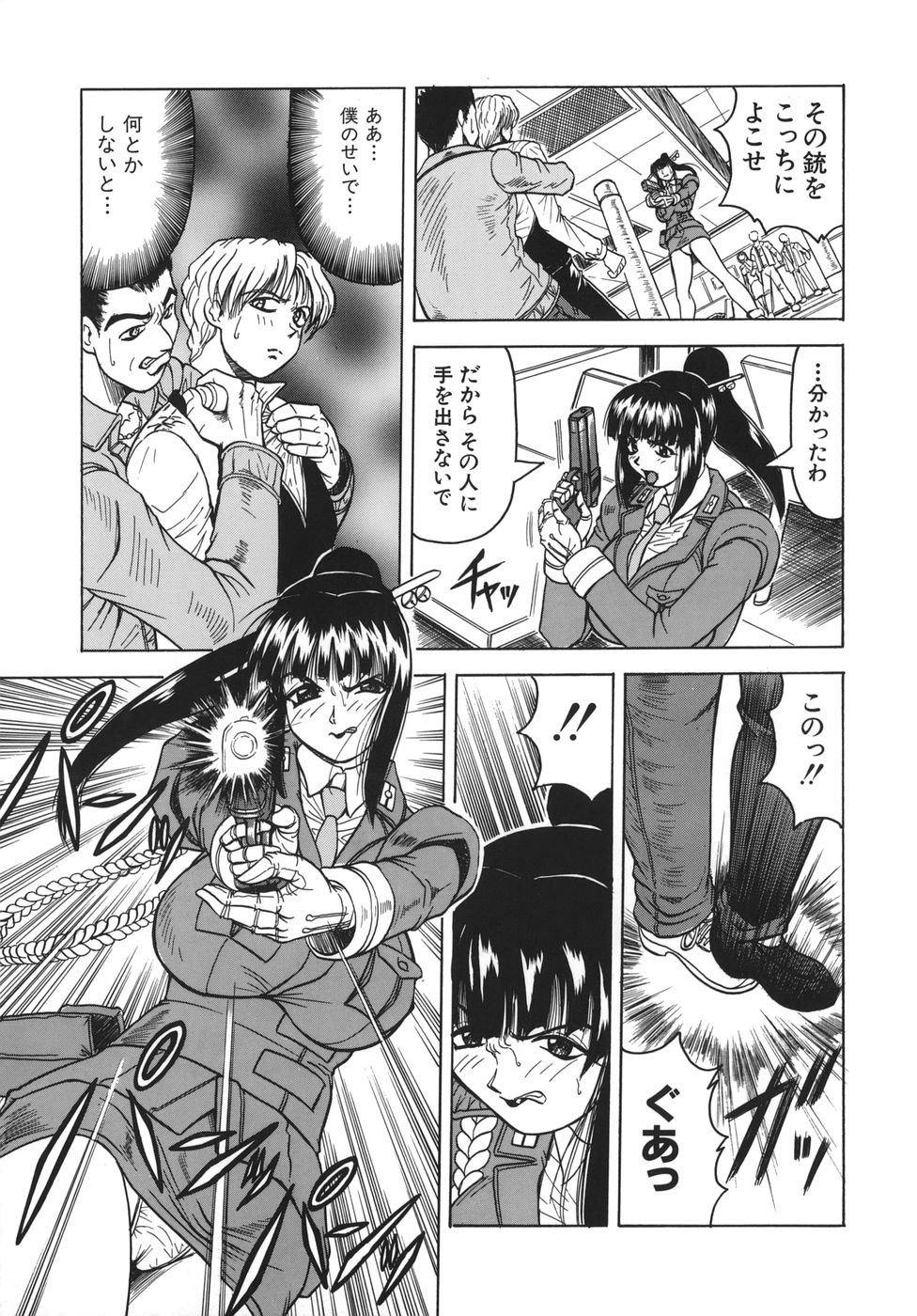 oneechan_117