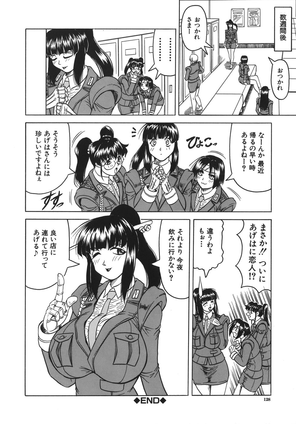 oneechan_128