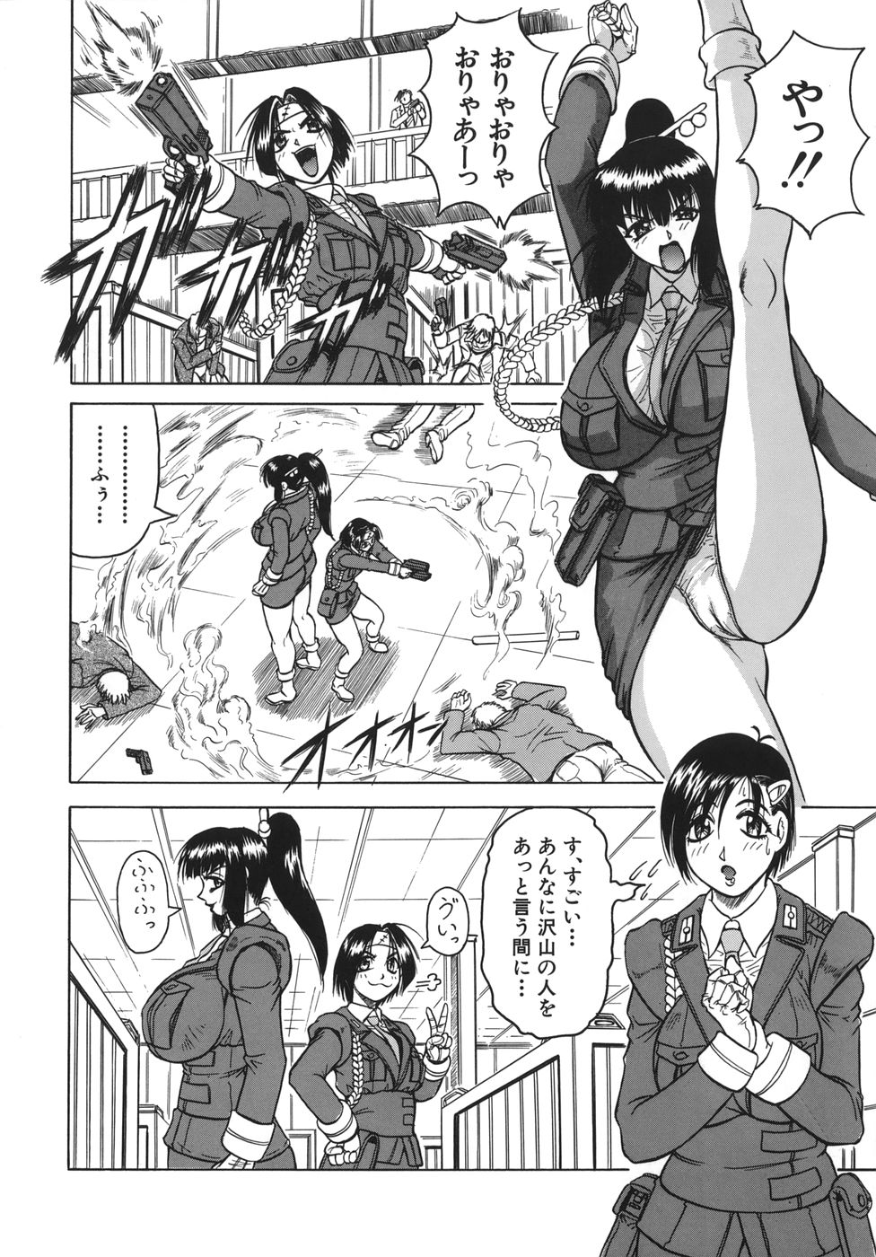 oneechan_132