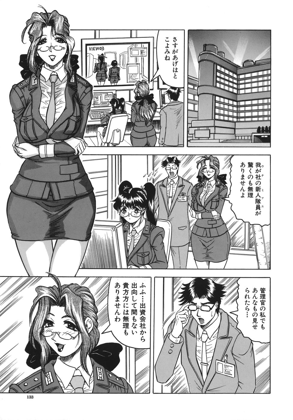 oneechan_133
