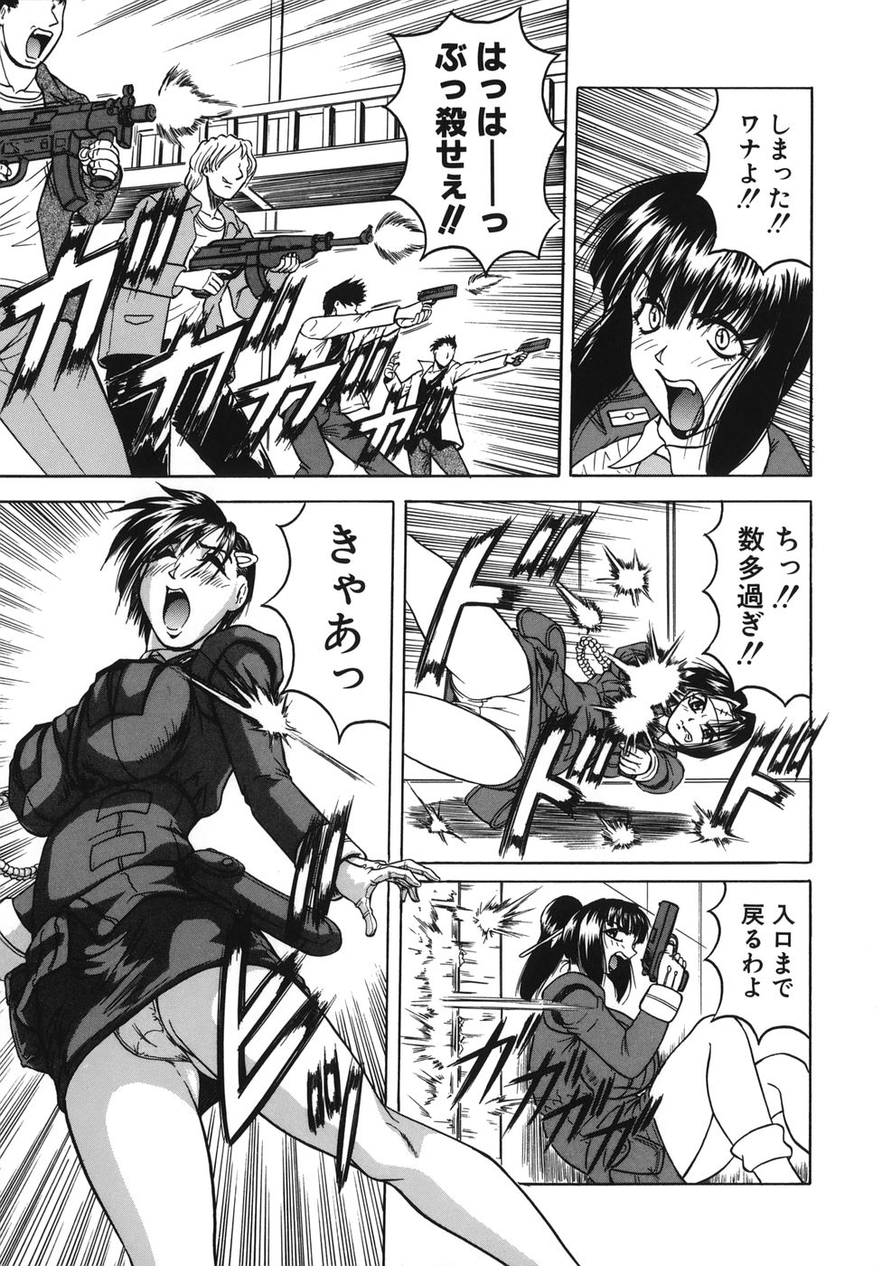 oneechan_135