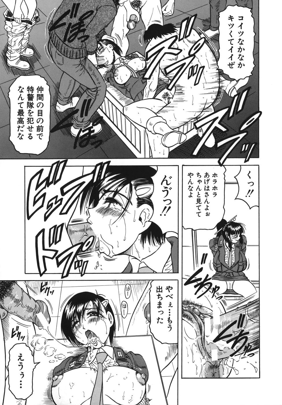 oneechan_145