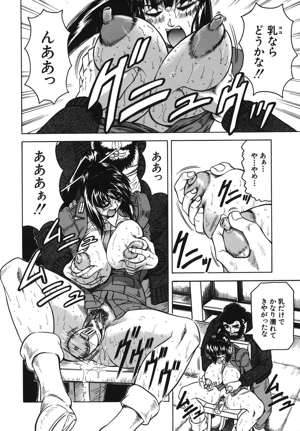 oneechan_158