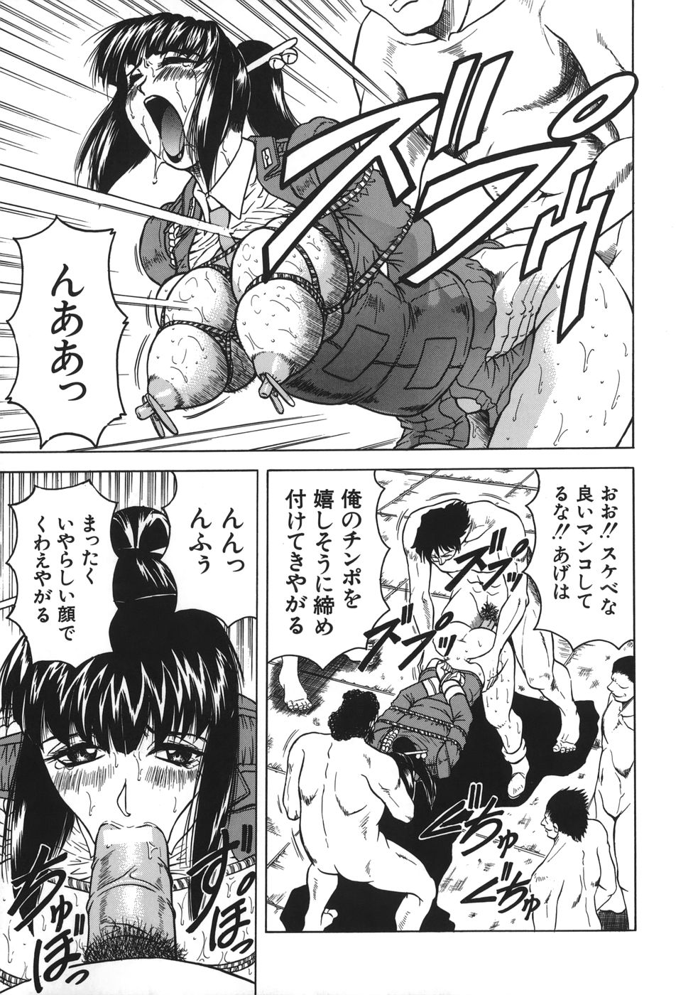 oneechan_165
