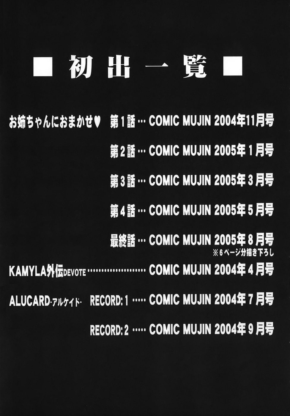 oneechan_175