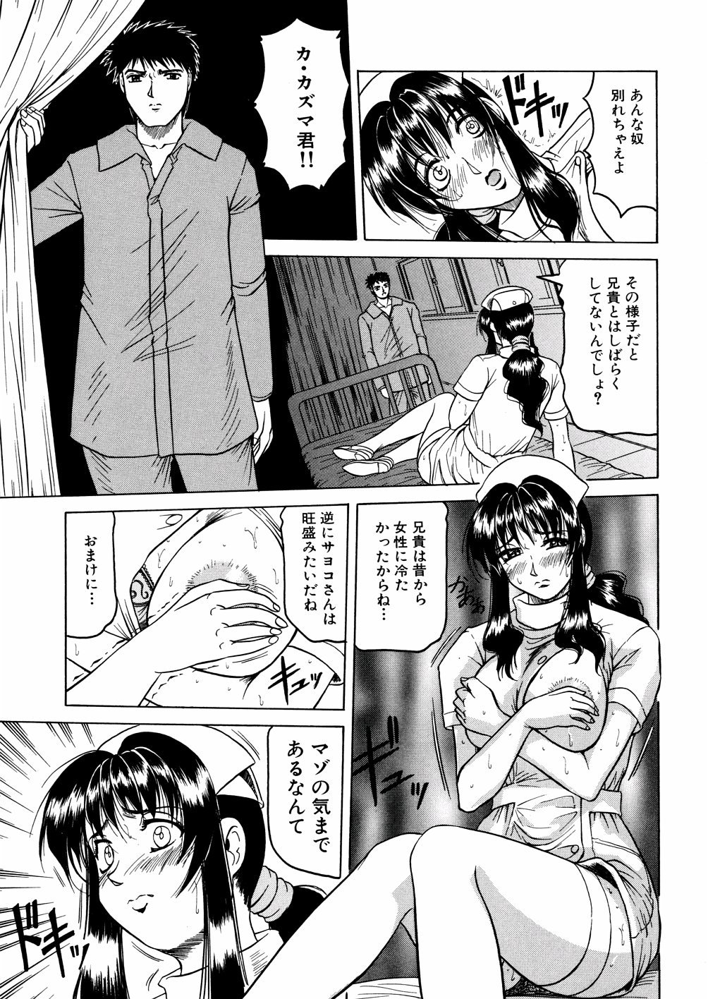 tijoku011