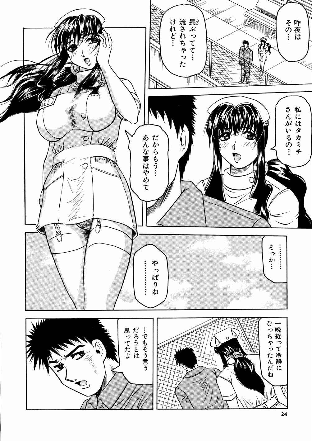 tijoku024