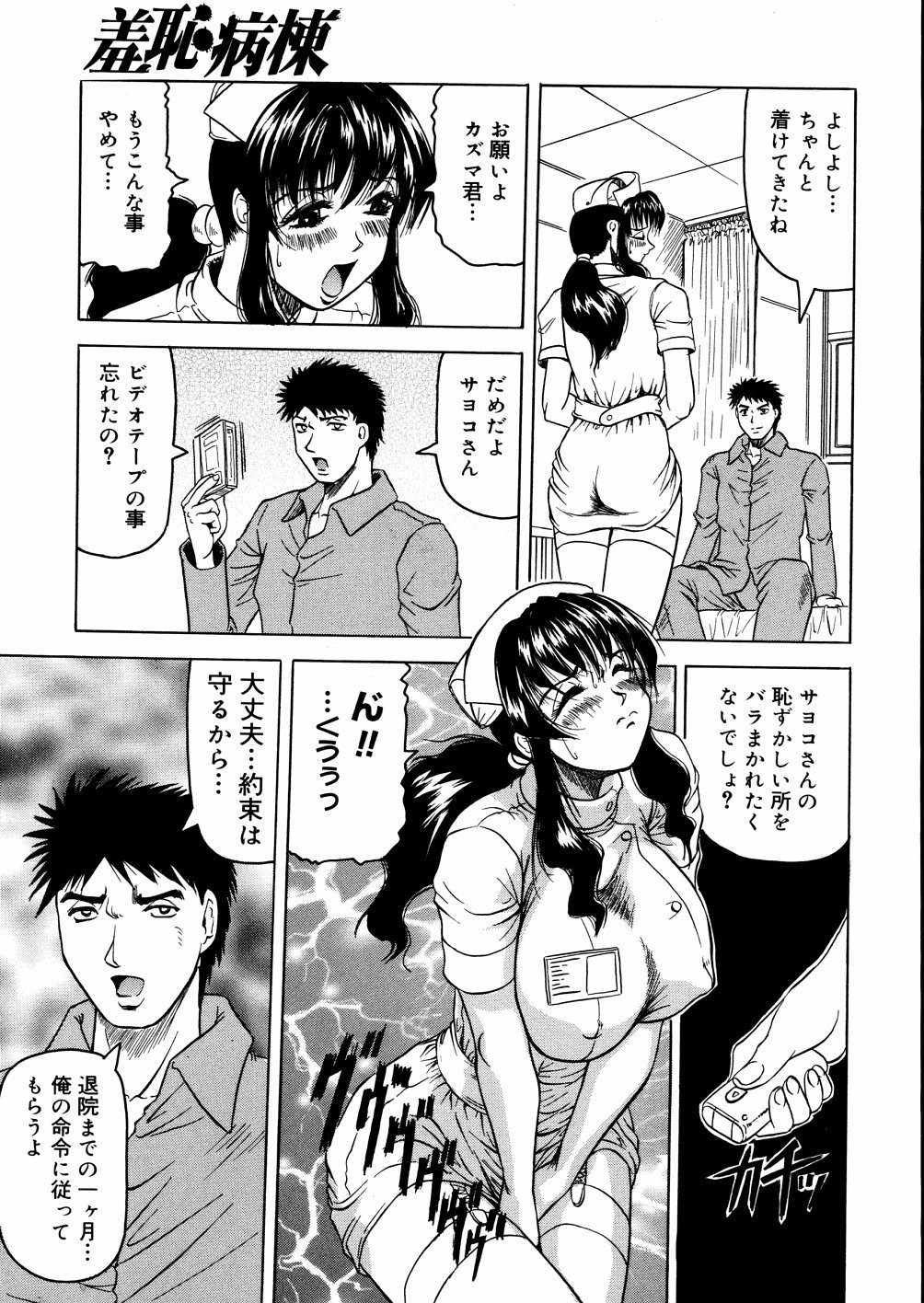 tijoku039