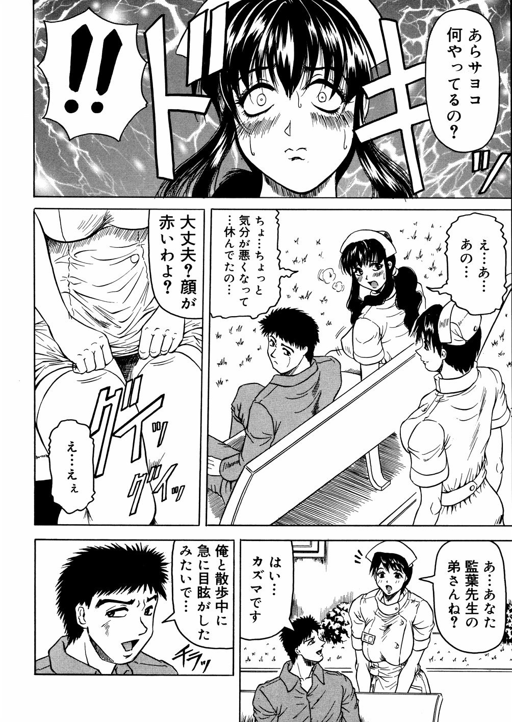 tijoku044