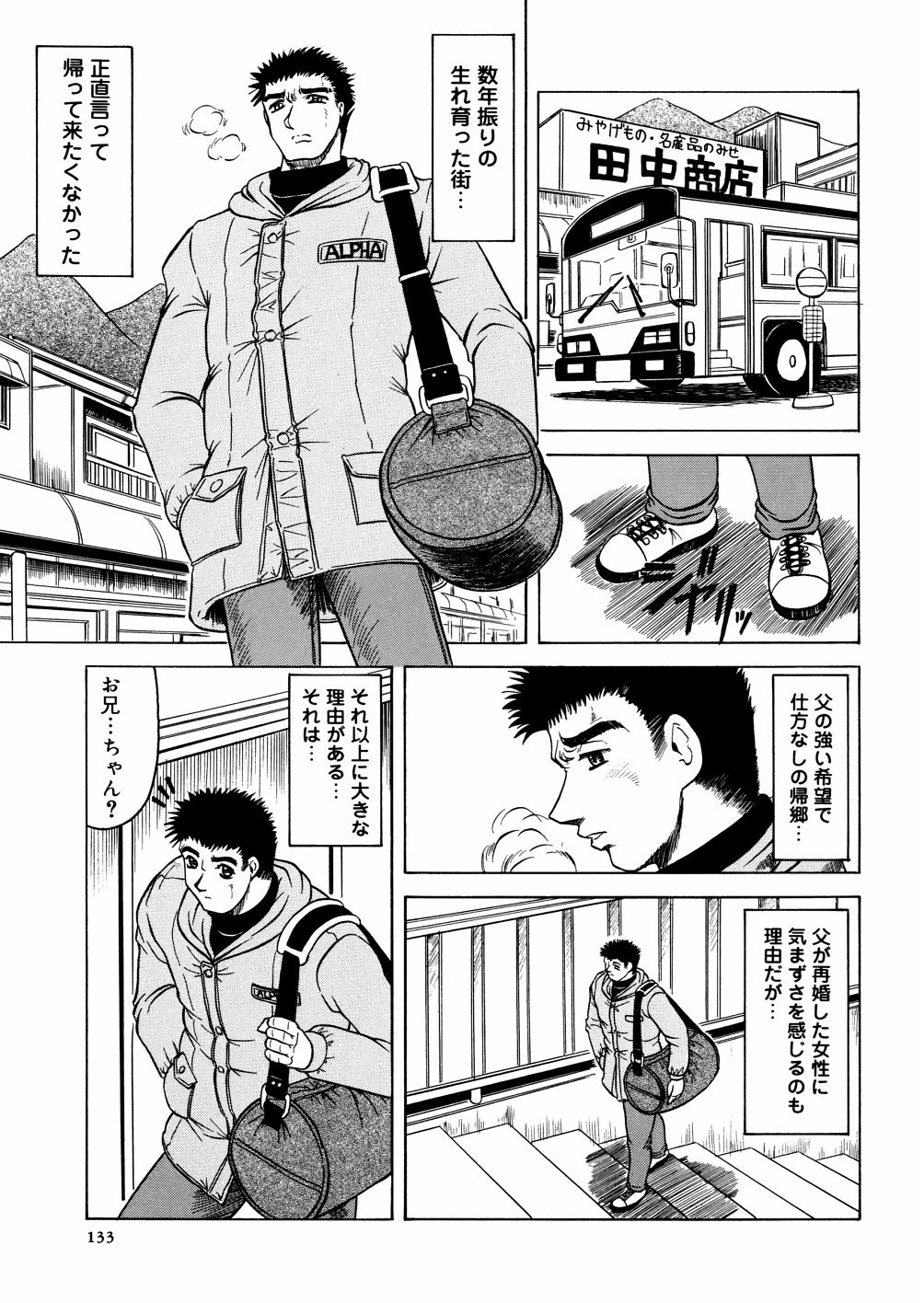 tijoku133