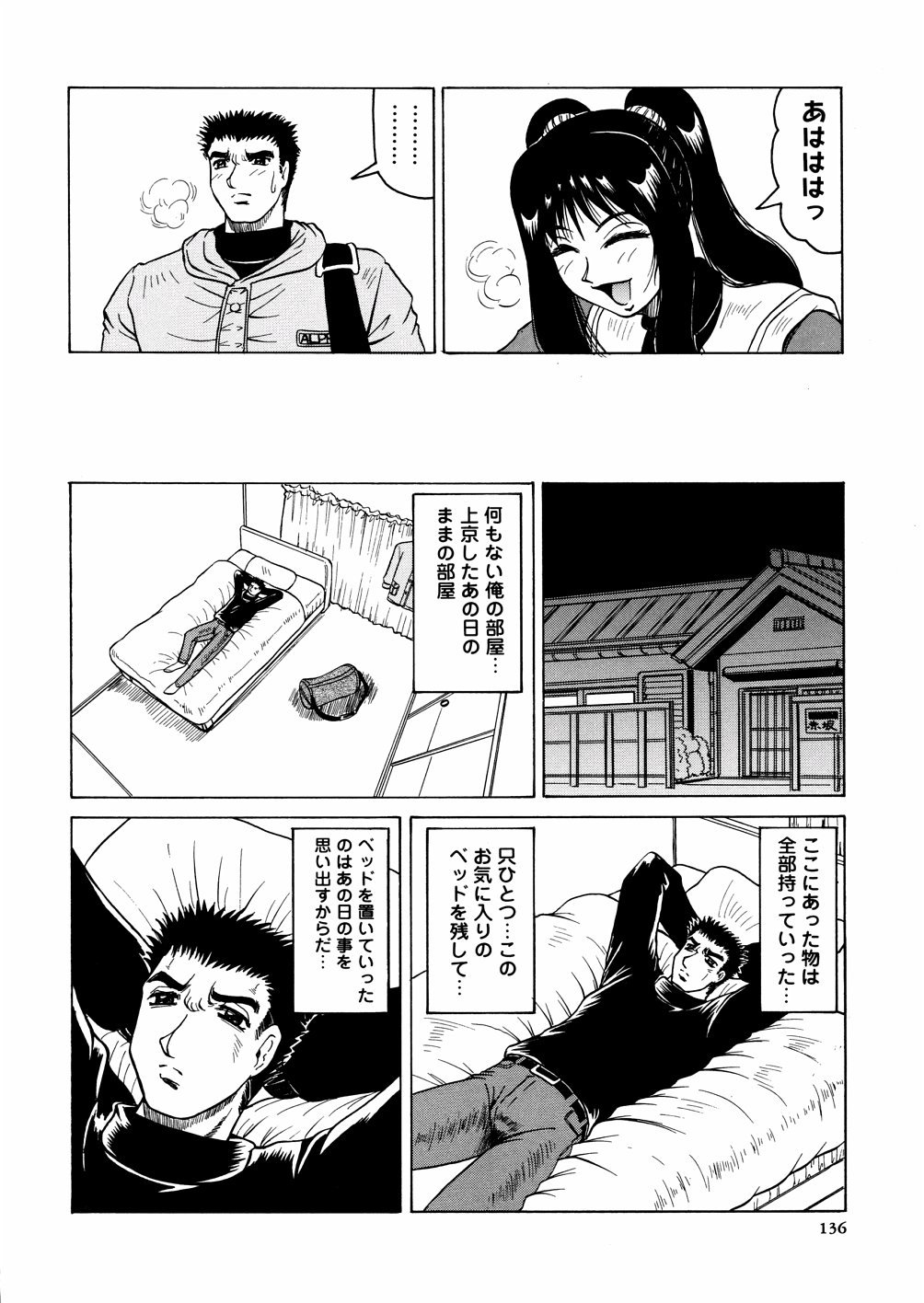 tijoku136
