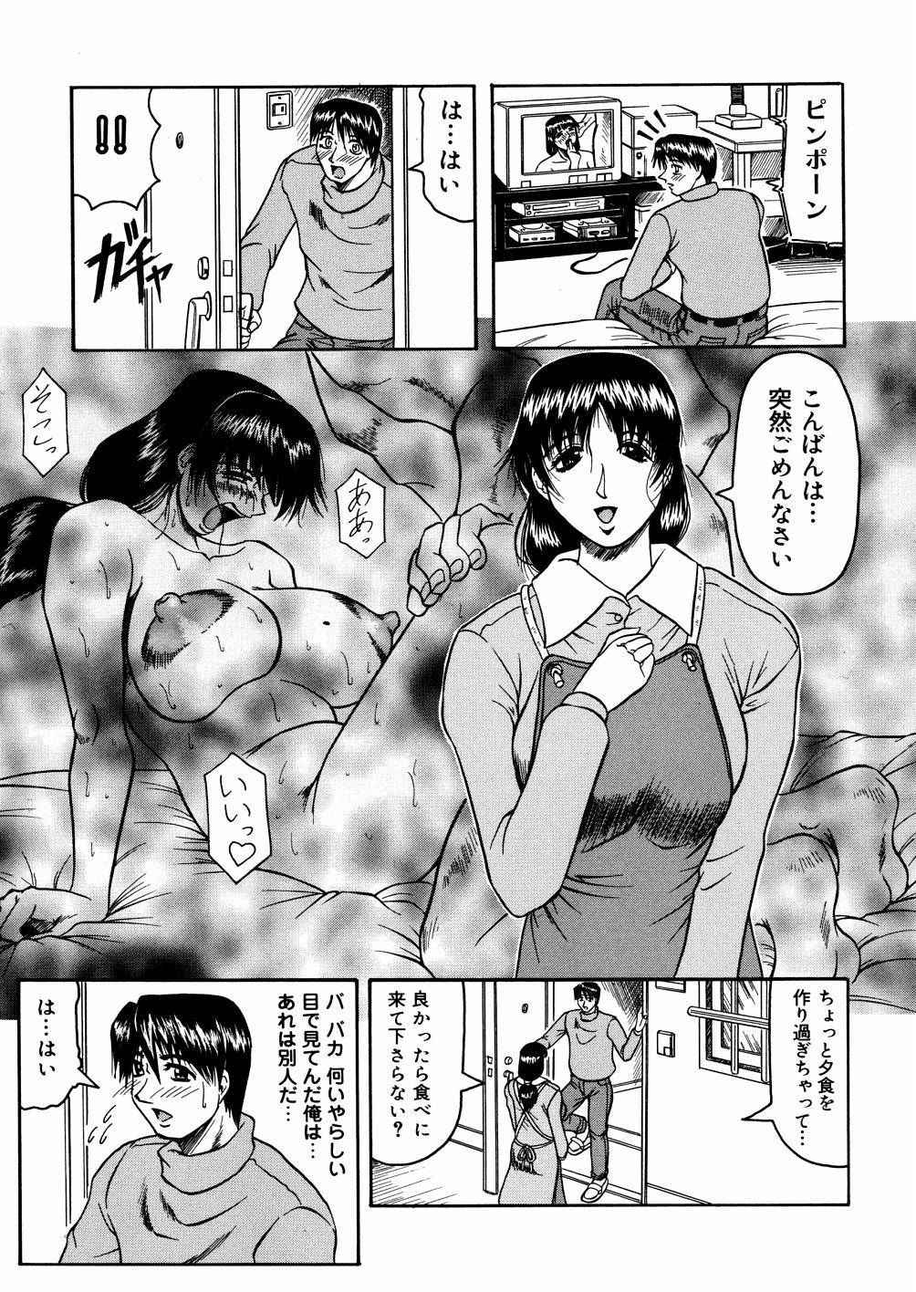 tijoku153