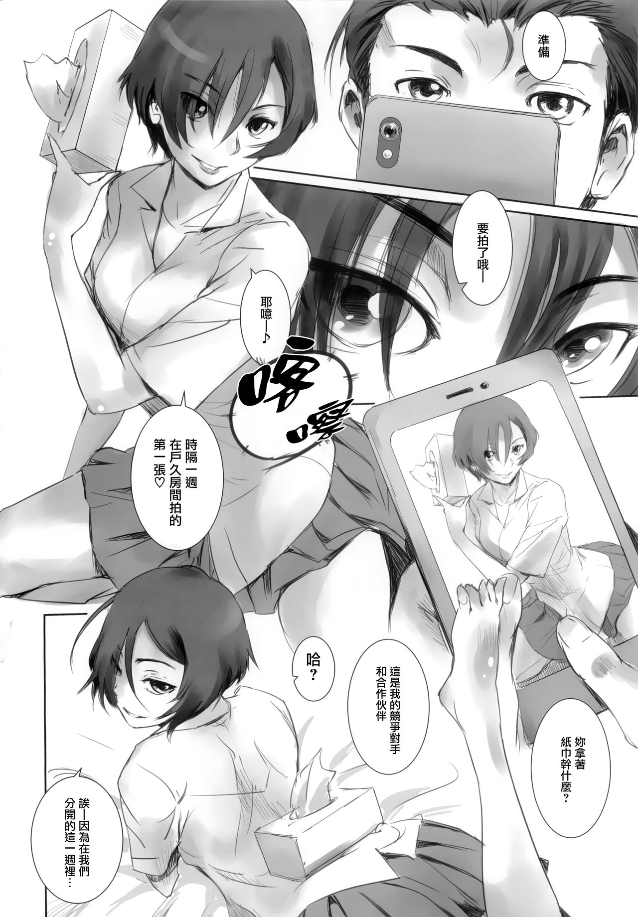 03